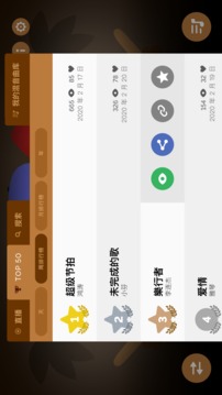 Incredibox