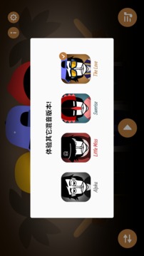 Incredibox